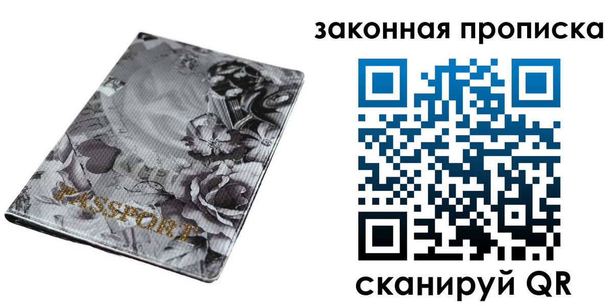 временная регистрация поиск в Красном Сулине